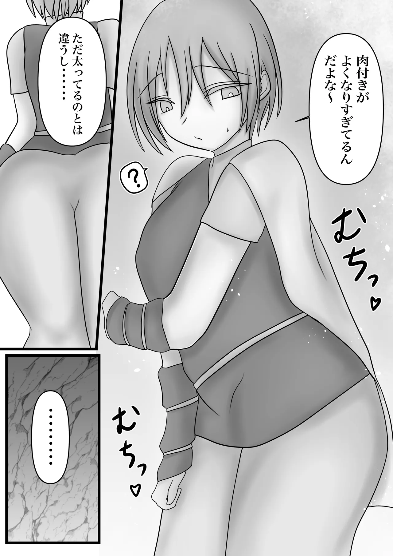 [ぱるまきファクトリー (ぱるまきサンド)] ふたなりキョンシーの淫猥なる戯れ Bildnummer 20