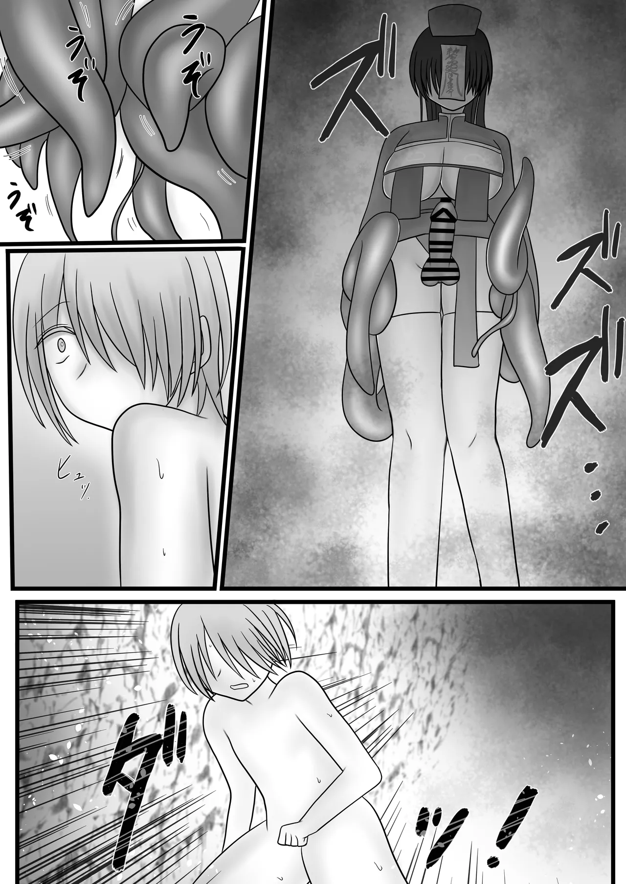 [ぱるまきファクトリー (ぱるまきサンド)] ふたなりキョンシーの淫猥なる戯れ Bildnummer 30