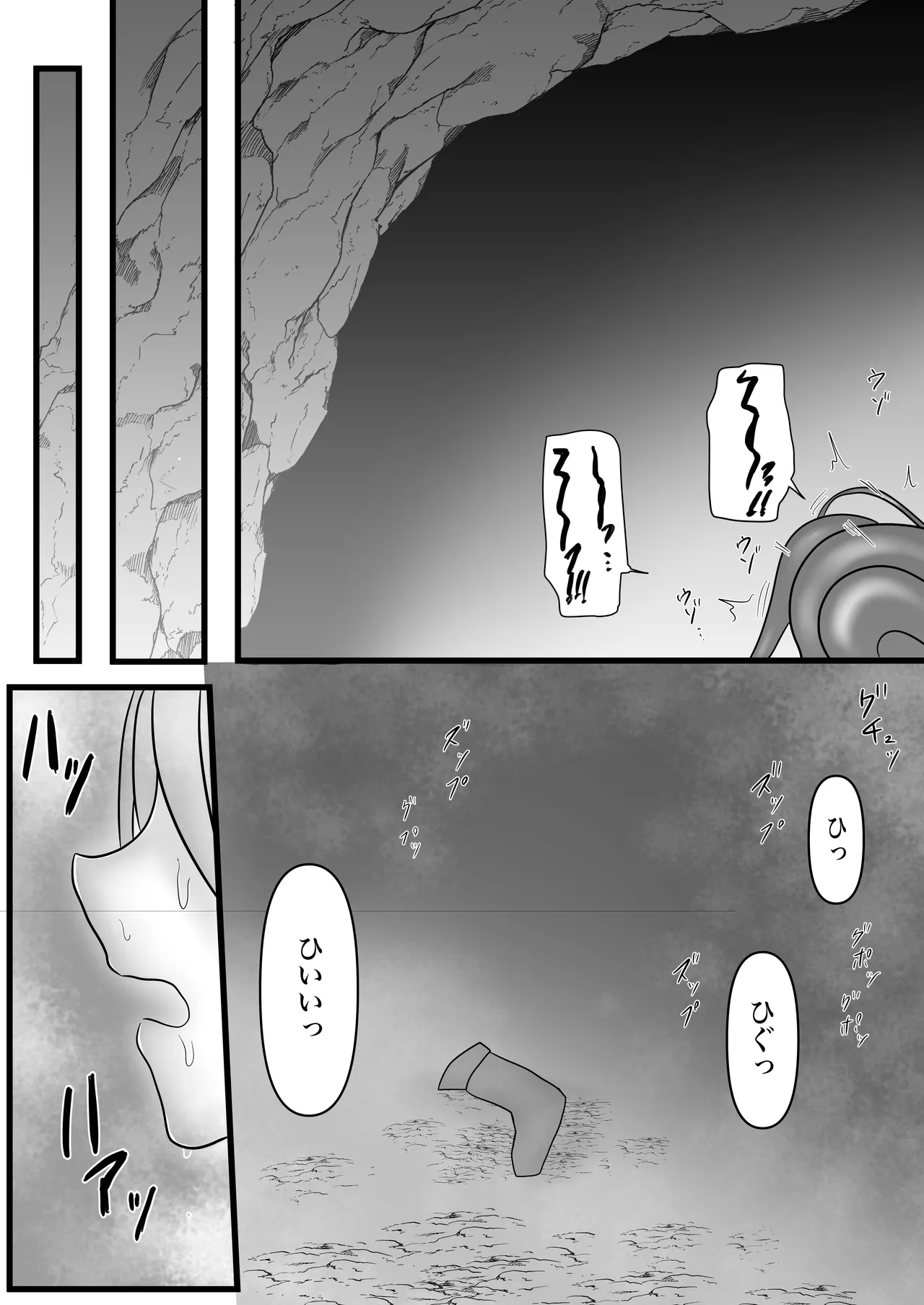 [ぱるまきファクトリー (ぱるまきサンド)] ふたなりキョンシーの淫猥なる戯れ Bildnummer 32