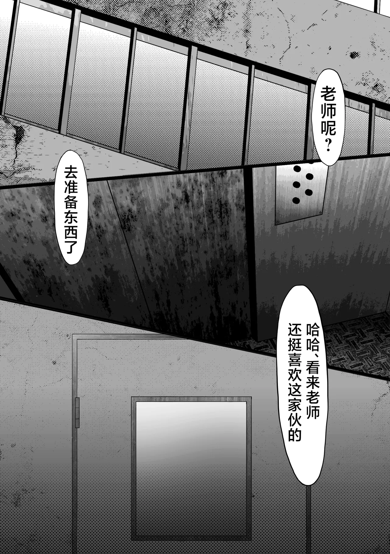 [Atelier Maa-chan] Koroshiya no Onee-san Kouhen [Chinese] [紫藤汉化组] 画像番号 2