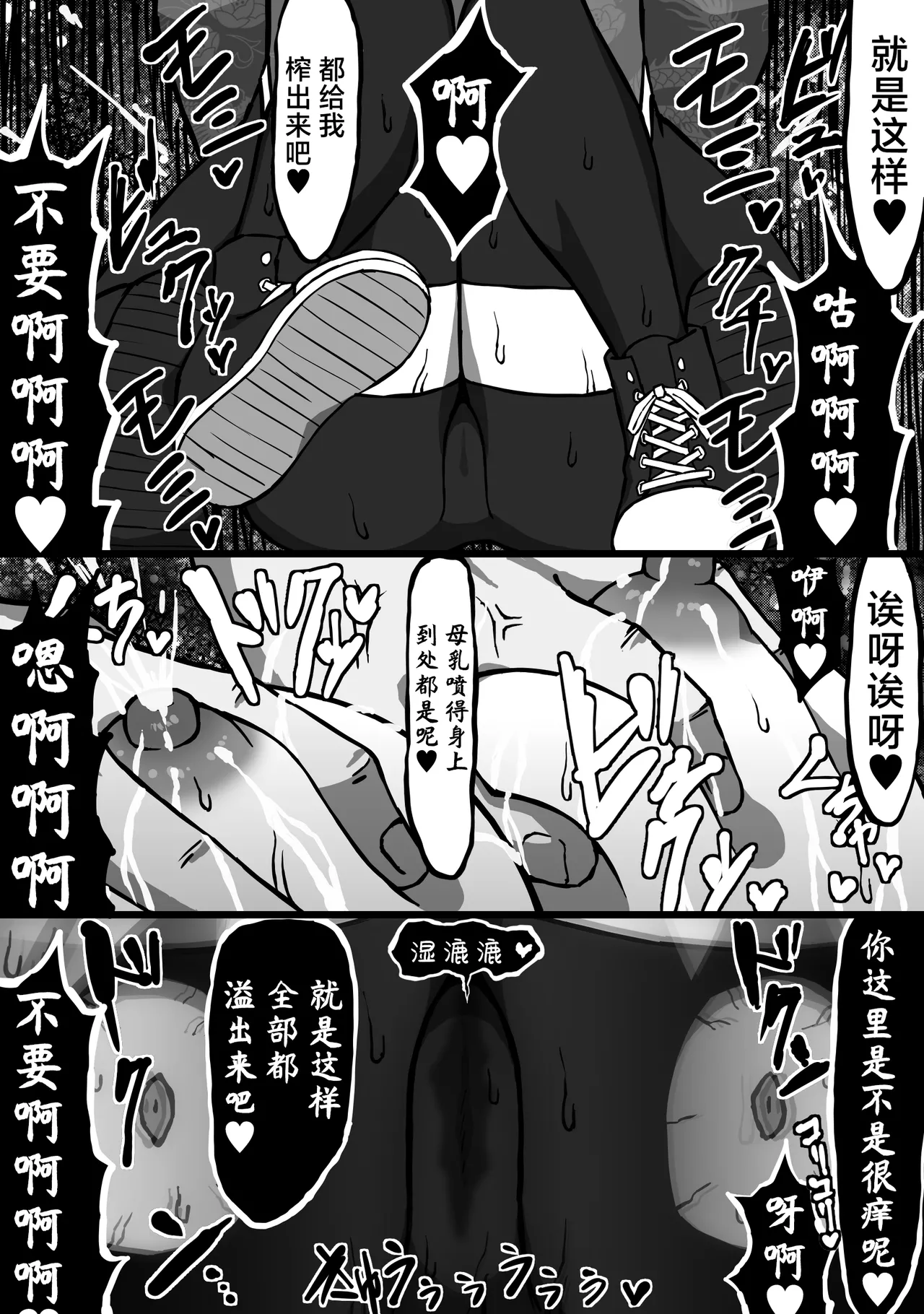 [Atelier Maa-chan] Koroshiya no Onee-san Kouhen [Chinese] [紫藤汉化组] 画像番号 17