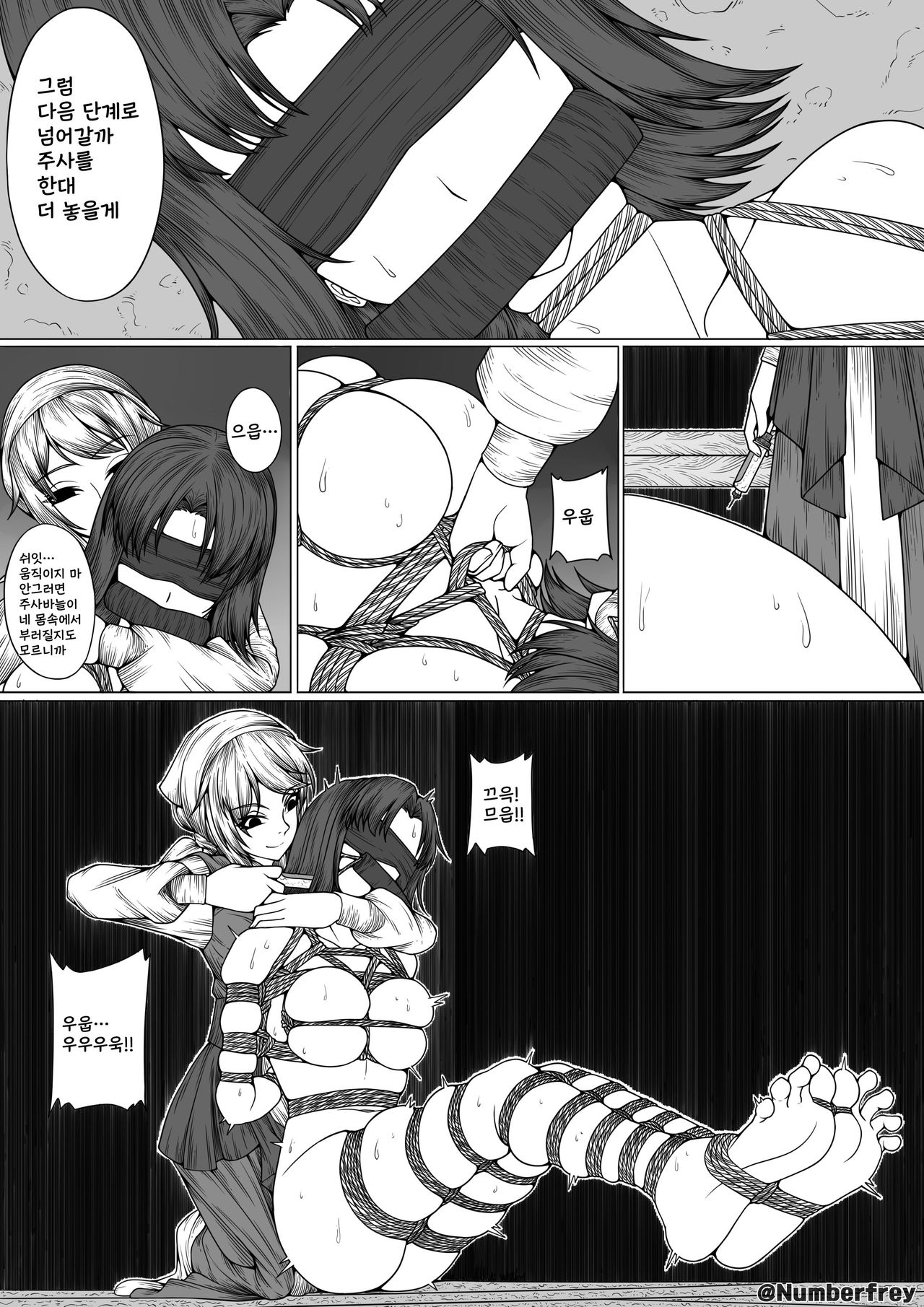 [NumberY] 이케쨩의 일상 | Ick's Daily Live 이미지 번호 10