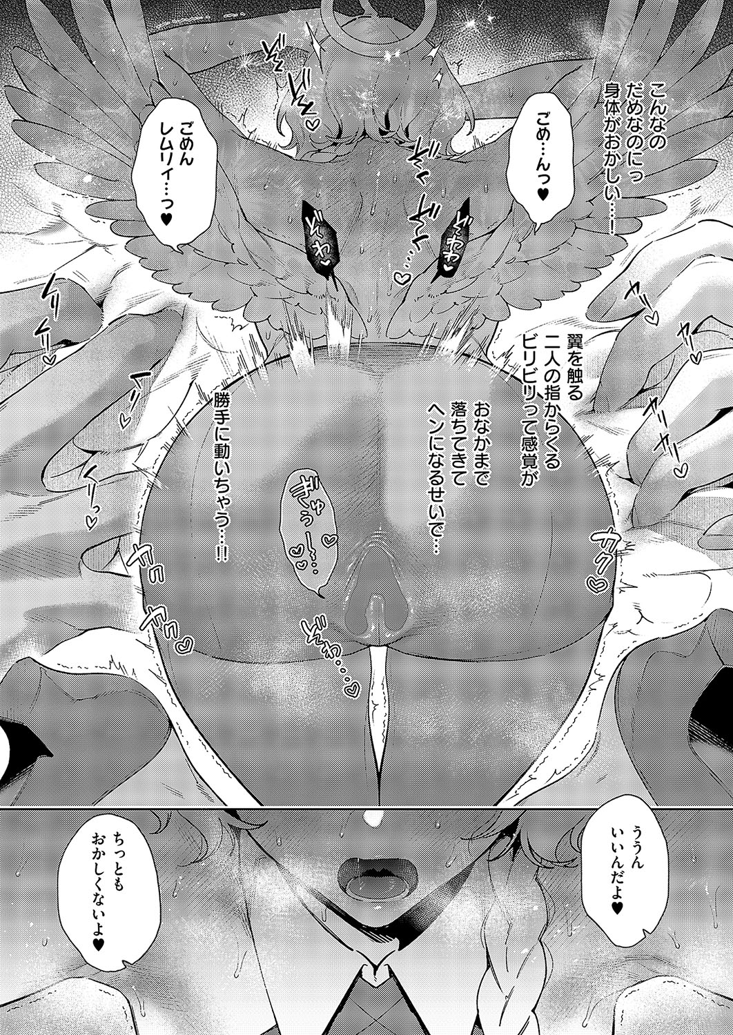 [Hizuki Akira] Yokubou Pandora 34 画像番号 14