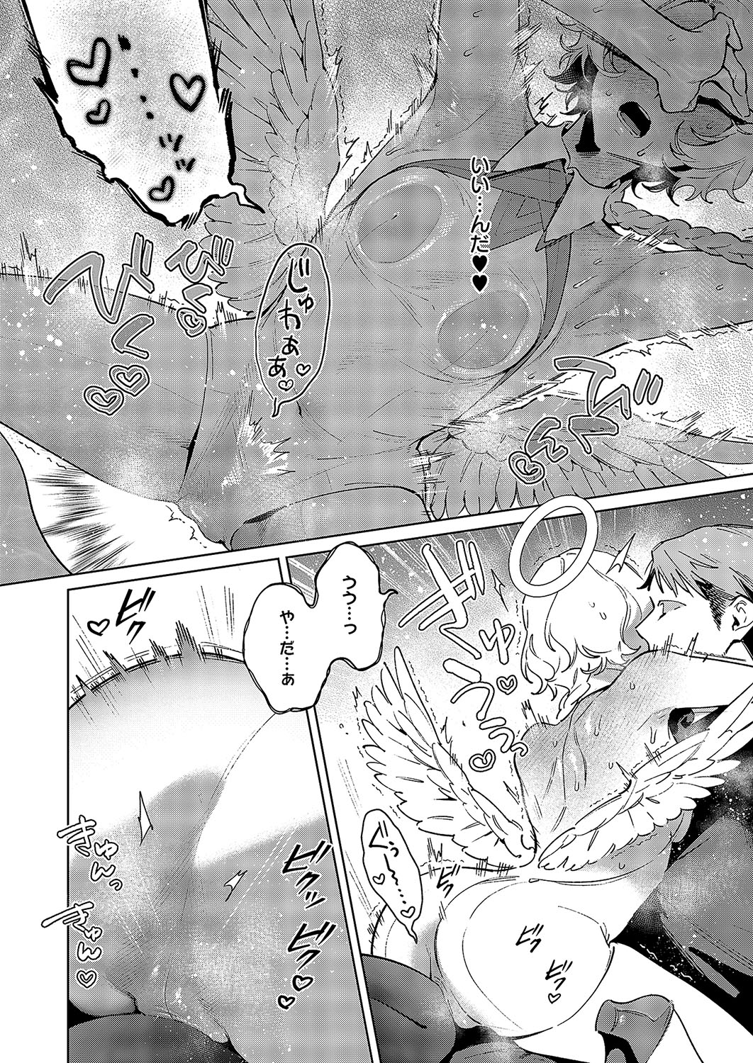 [Hizuki Akira] Yokubou Pandora 34 画像番号 16