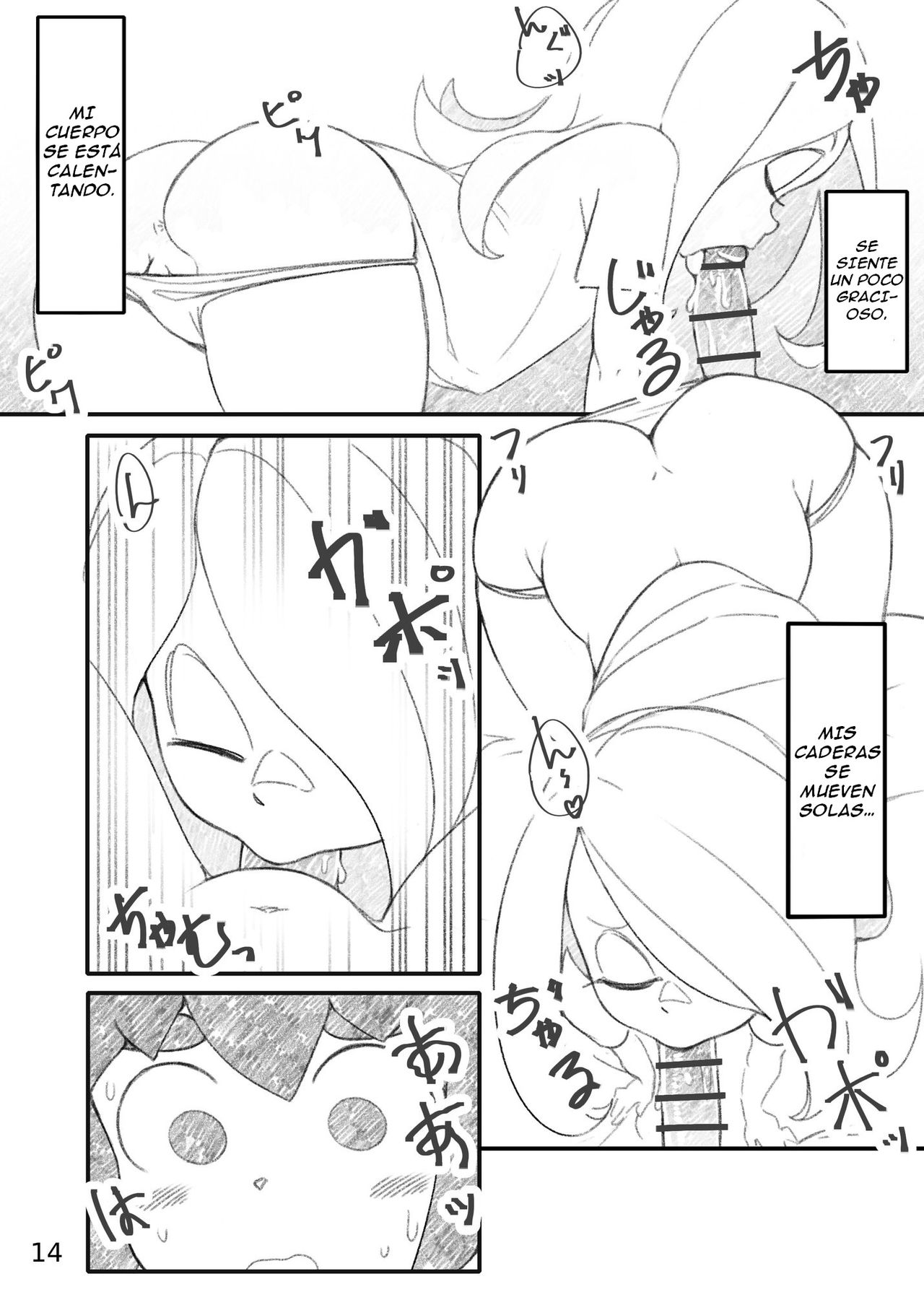 [Orenji] Movie Night (Spanish) image number 13