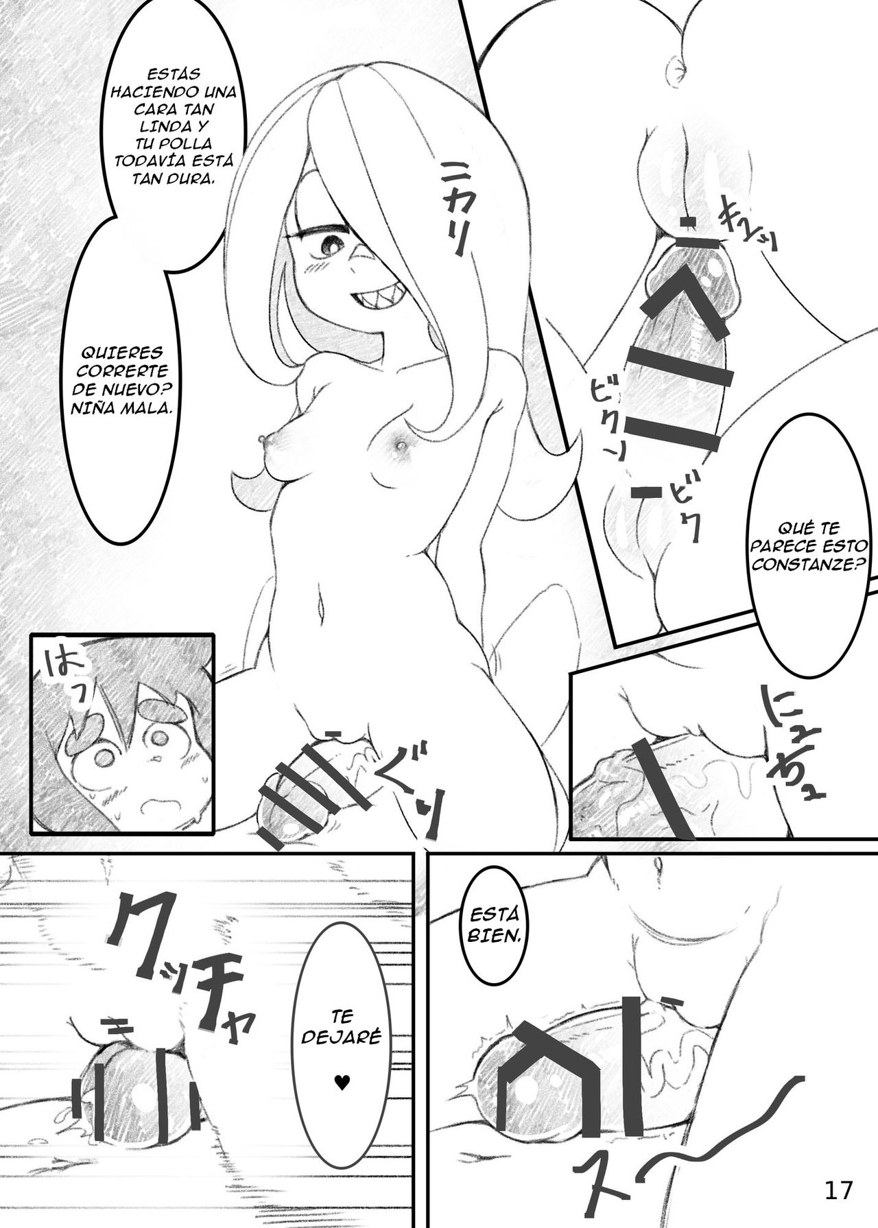 [Orenji] Movie Night (Spanish) image number 16