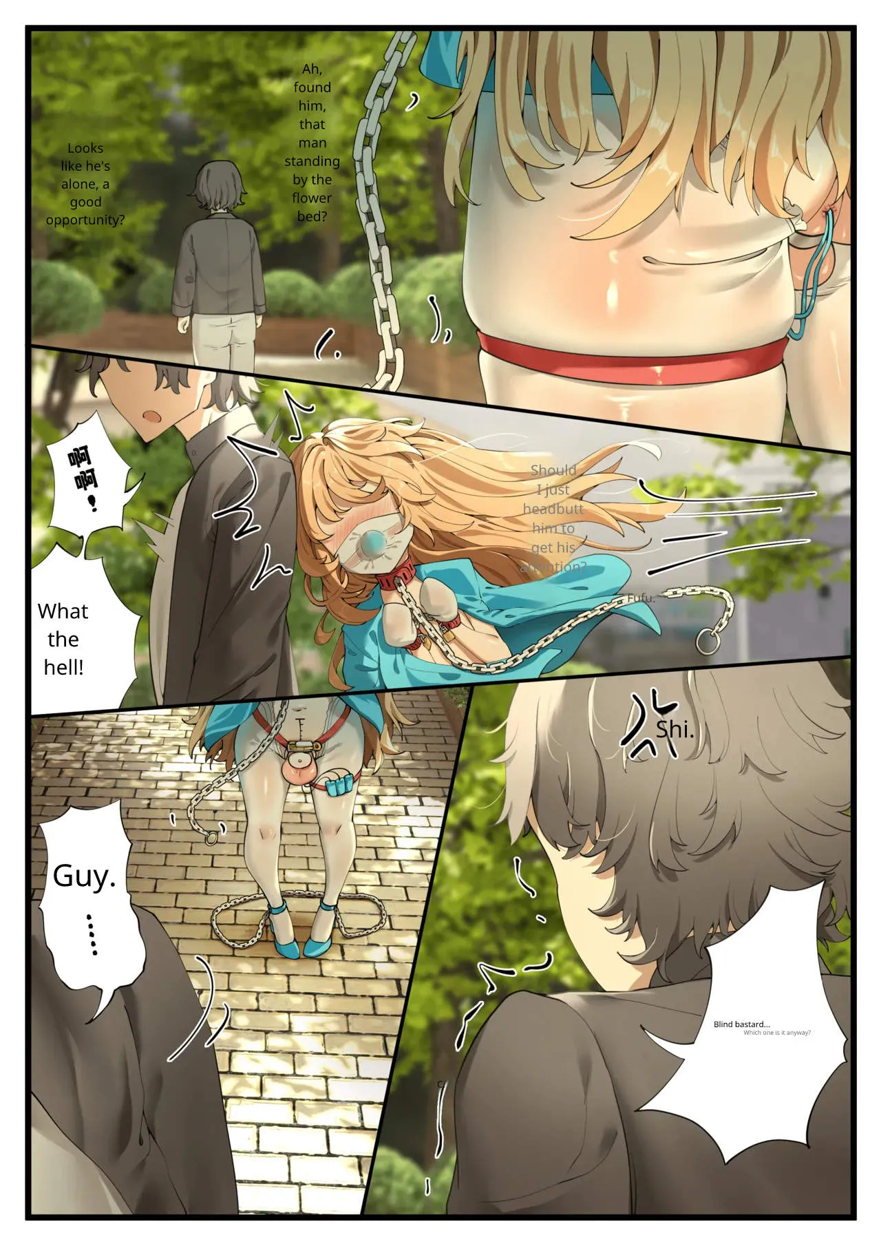 Hymn of the Celestial Shepherd – Maple’s Outbound Mission (1–4) 이미지 번호 2