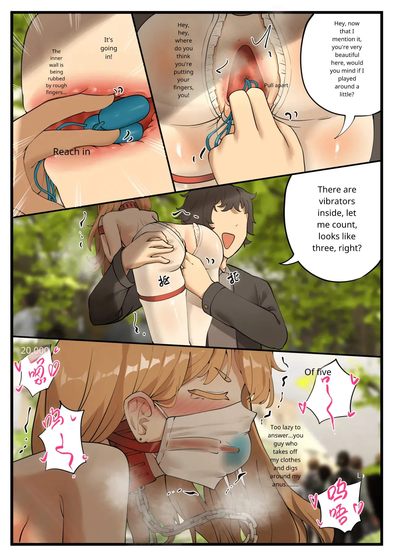 Hymn of the Celestial Shepherd – Maple’s Outbound Mission (1–4) 이미지 번호 11