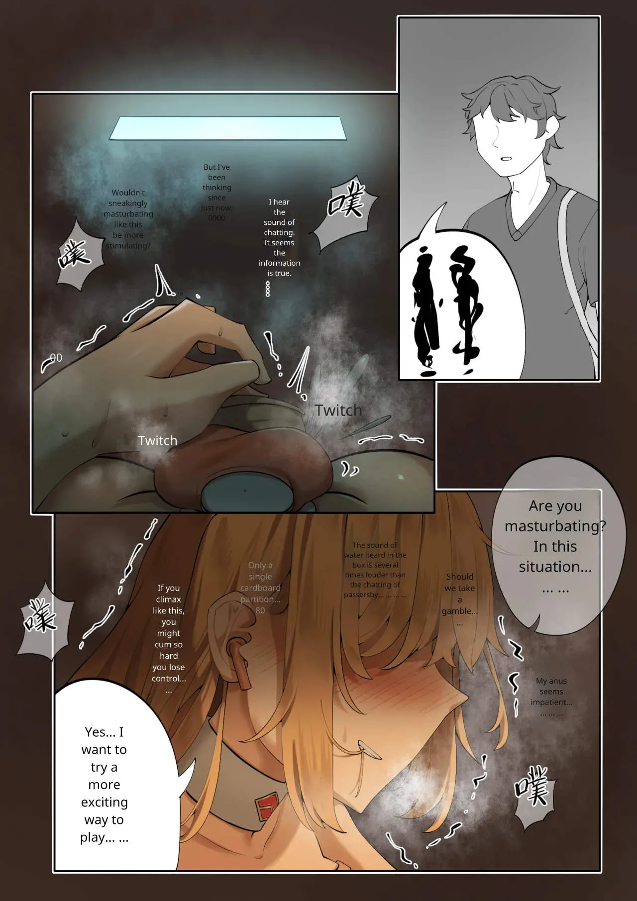 Hymn of the Celestial Shepherd – Maple’s Outbound Mission (1–4) 이미지 번호 35