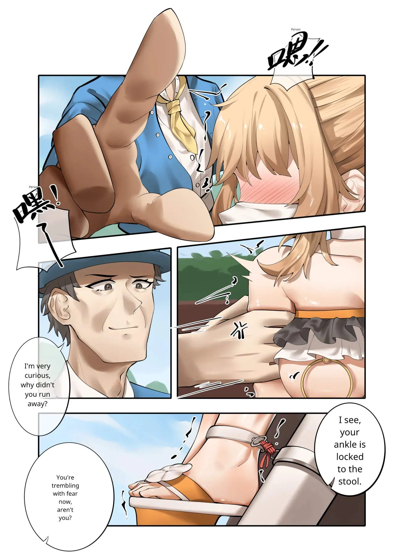 Hymn of the Celestial Shepherd – Maple’s Outbound Mission (1–4) 이미지 번호 47