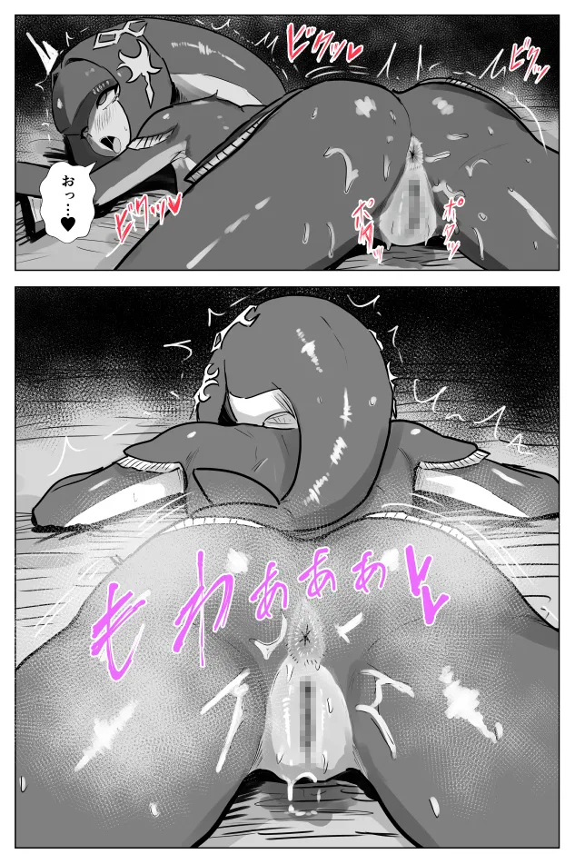 [たこやき]腹黒姫様たちの仁義なき戦い (ゼルダの伝説) 이미지 번호 44