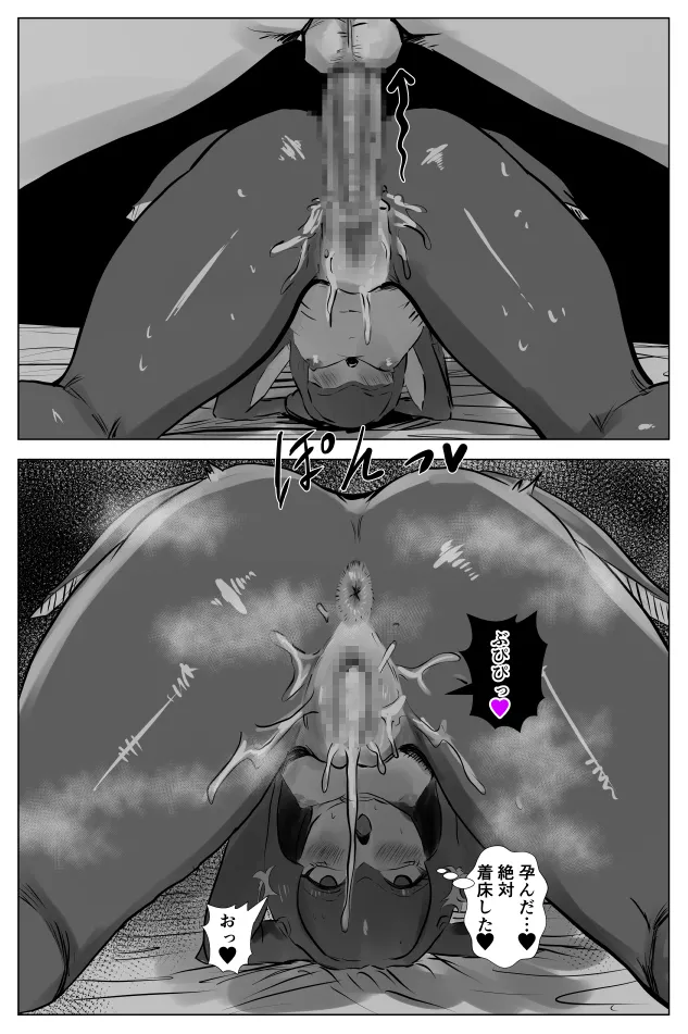 [たこやき]腹黒姫様たちの仁義なき戦い (ゼルダの伝説) 이미지 번호 51