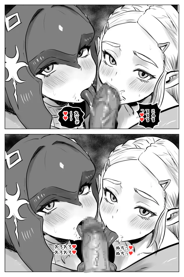 [たこやき]腹黒姫様たちの仁義なき戦い (ゼルダの伝説) 이미지 번호 58