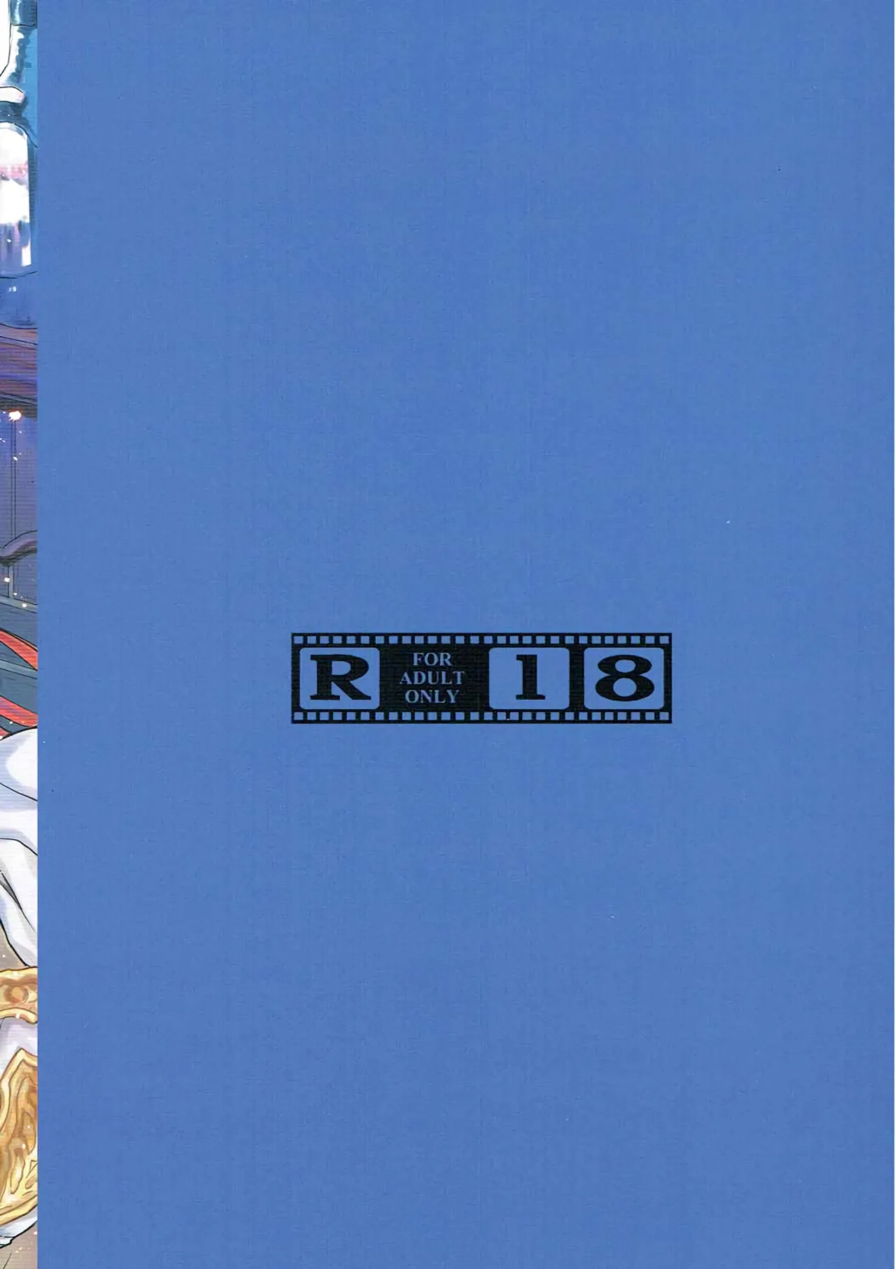 (COMIC1☆10) [Shoujo Gesshoku (Shimao Kazu)] Arriet Night Club (Granblue Fantasy) [English] [Kuraudo] imagen número 26