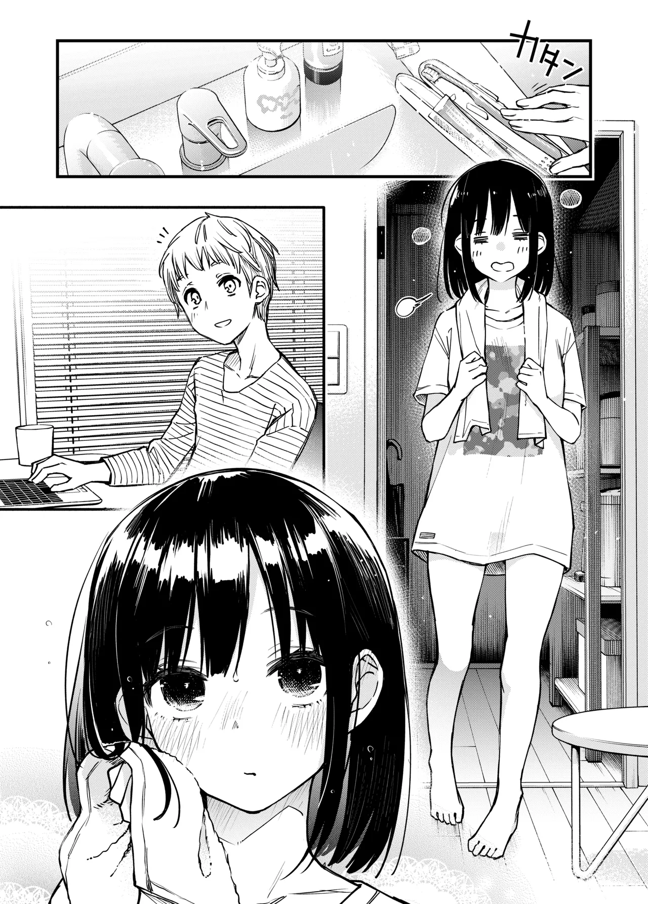 [Doji Ro Books (Doji Ro)] Shojo ga Doutei to no Hatsutaiken de Mezamechau Hanashi 3.5 + Omake| 与处男初体验时觉醒的处女 3.5 + 附赠漫画 [Chinese] [莉赛特汉化组] Bildnummer 6