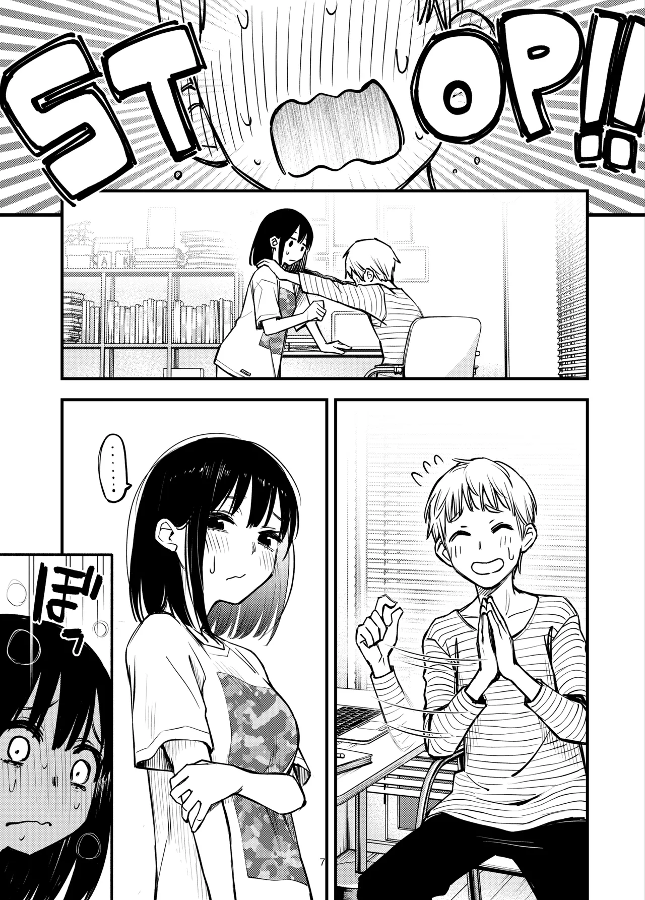 [Doji Ro Books (Doji Ro)] Shojo ga Doutei to no Hatsutaiken de Mezamechau Hanashi 3.5 + Omake| 与处男初体验时觉醒的处女 3.5 + 附赠漫画 [Chinese] [莉赛特汉化组] Bildnummer 9