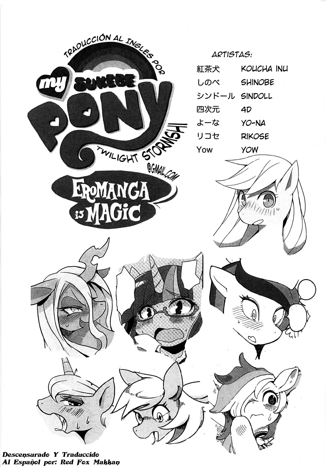 (C83) [Sindoll(Various)] Mi Sukebe Pony, Eromanga es Magia (My Little Pony: Friendship is Magic) [Uncensure] [Spanish] [Red Fox Makkan] image number 1