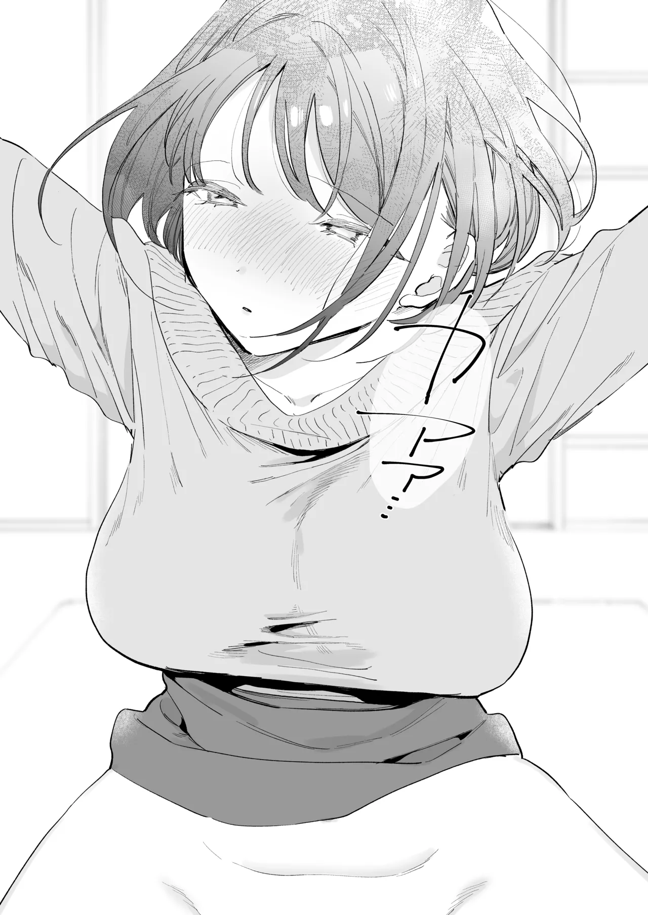 [Amatou Sengen (Tou)] Kyonyuu Otaku Kanojo to Off-Pako After [Chinese] 画像番号 53