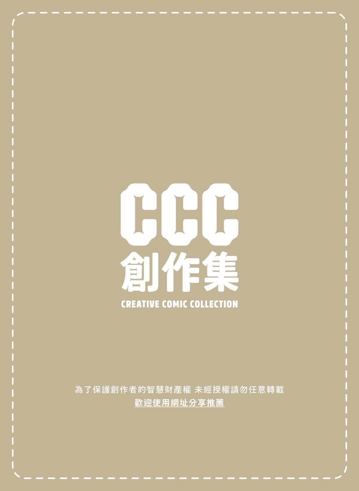 [Raiyu] Virtual Youtuber Kong Zi [Side story] [TW] 이미지 번호 1