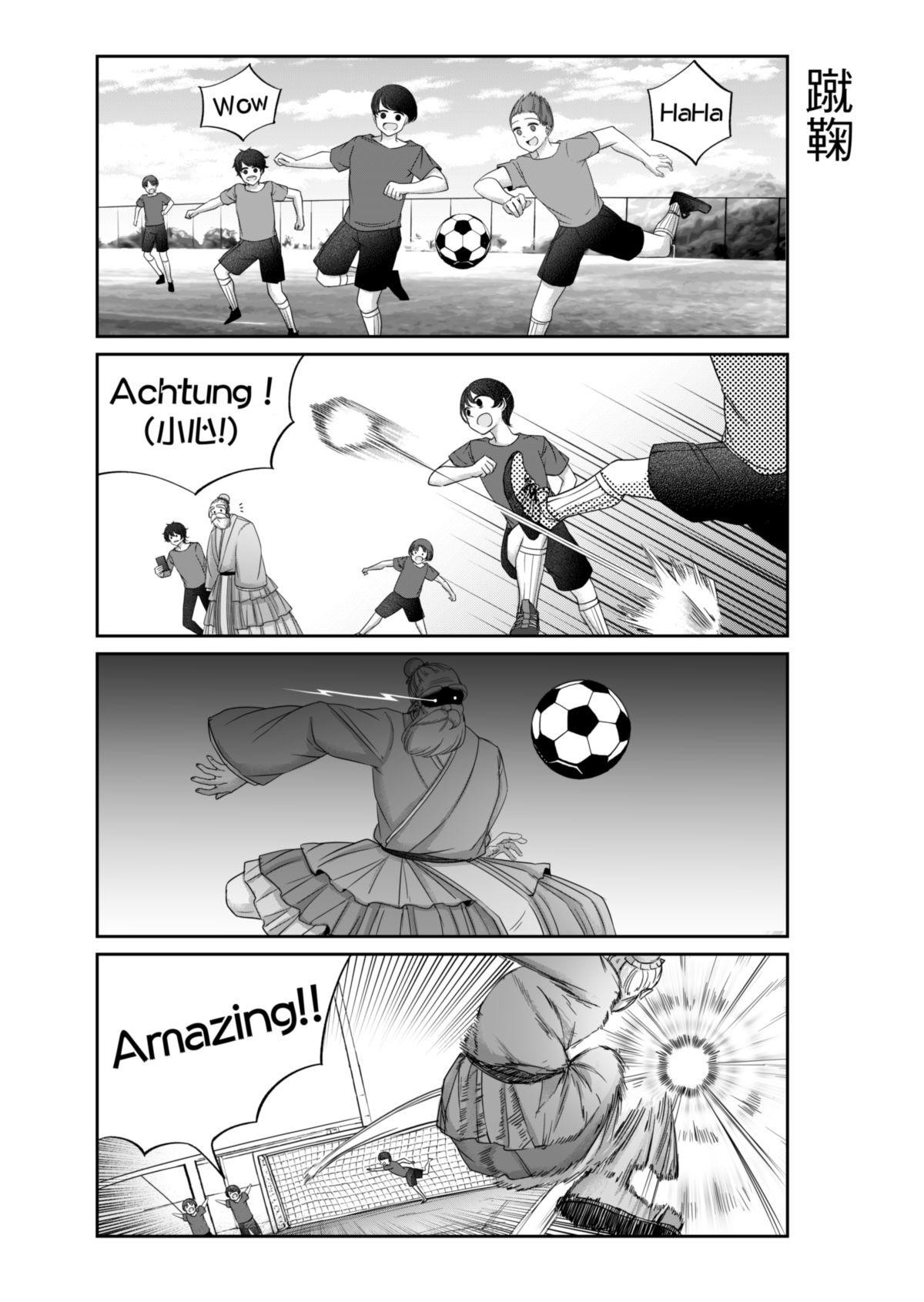 [Raiyu] Virtual Youtuber Kong Zi [Side story] [TW] 이미지 번호 10