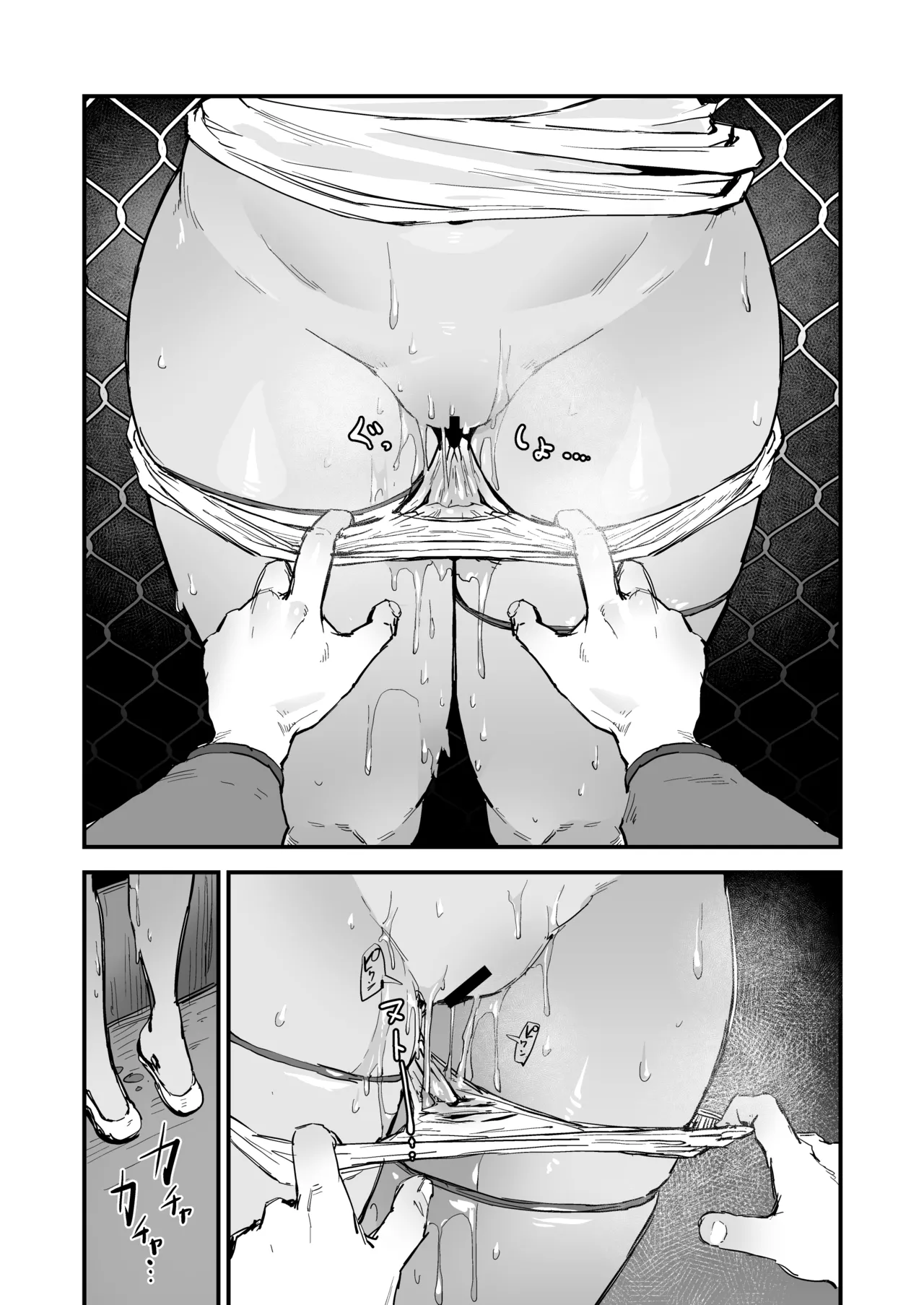 [OKTM (Sasizume Soutarou)] H na Mousou Shinagara Koko ni Kuru na (Silent Hill) [English] [Banana Translation] 이미지 번호 4