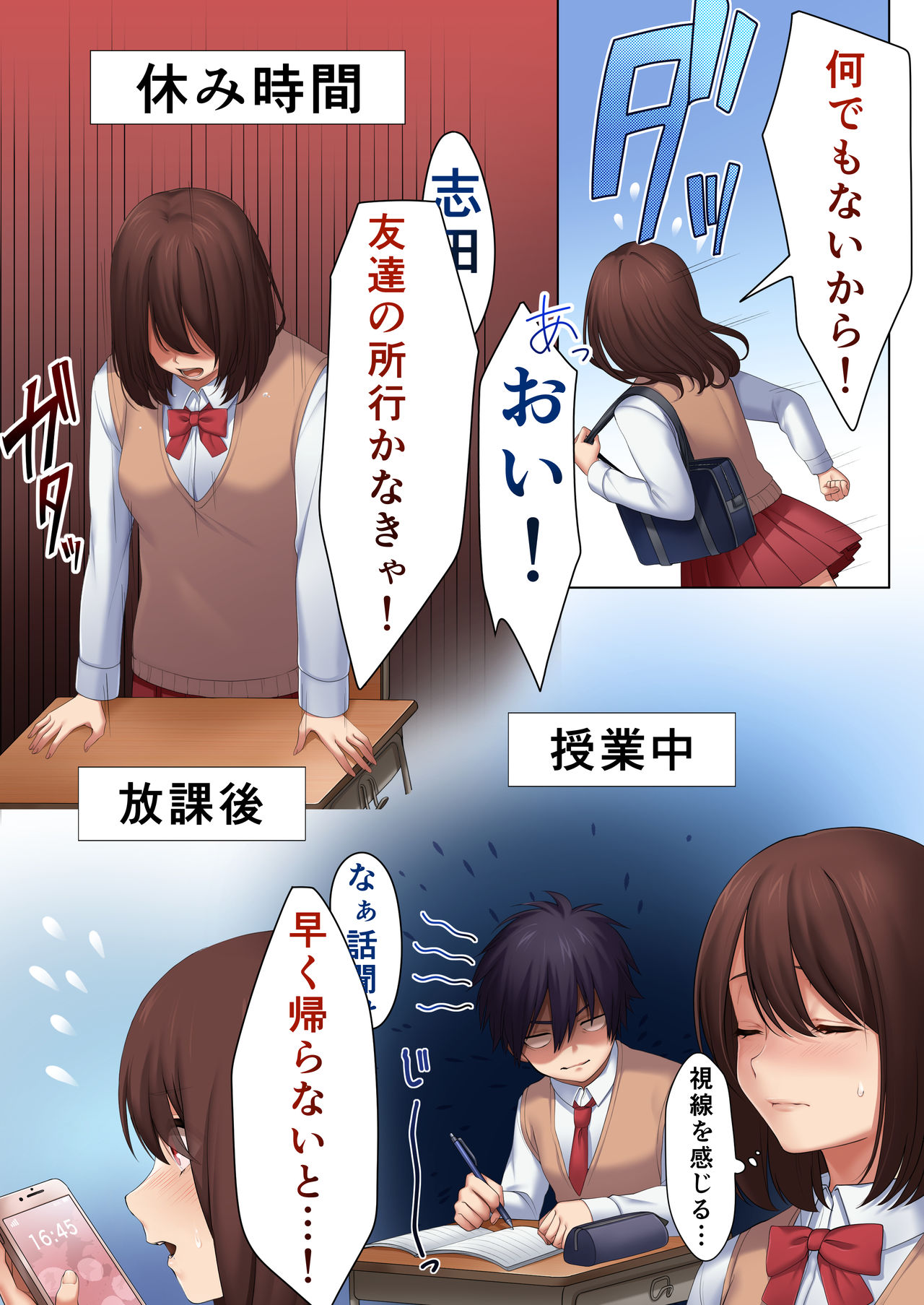 [kannadou] Seishunmu image number 10