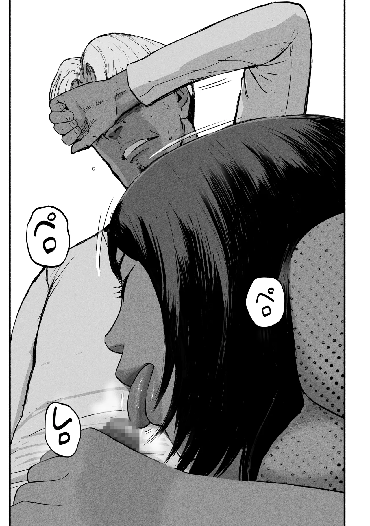 [Chinjao Girl (Special G)] SinMama Papakatsu 3 [Chinese] [XY个人翻译] 图片编号 38