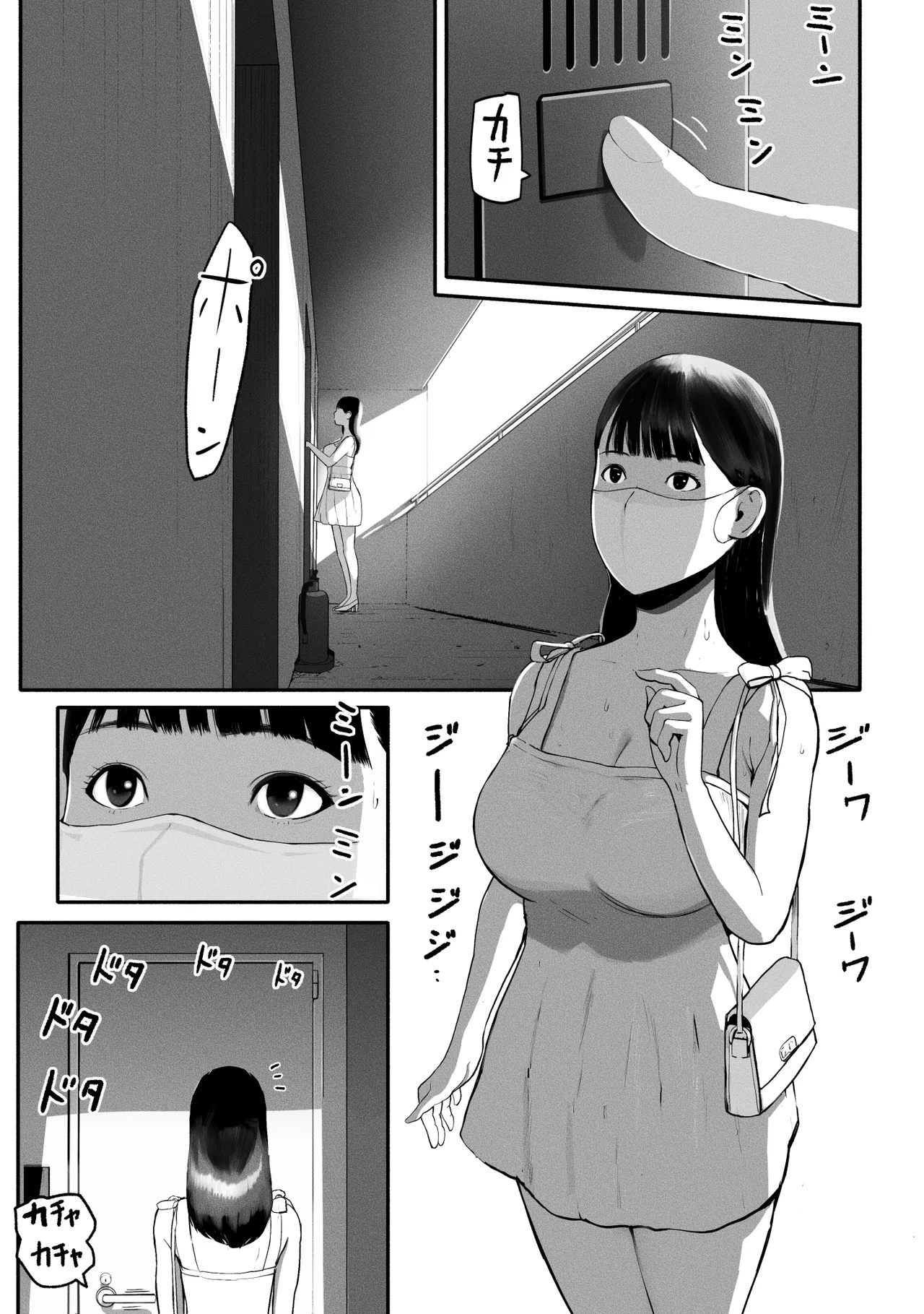 [Chinjao Girl (Special G)] SinMama Papakatsu 3 [Chinese] [XY个人翻译] 图片编号 52