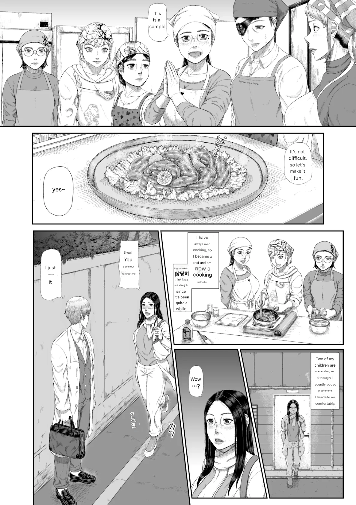 [Tsukiguni (Nonki)] The sexual crimes of a Son and a Mother [English] Bildnummer 5