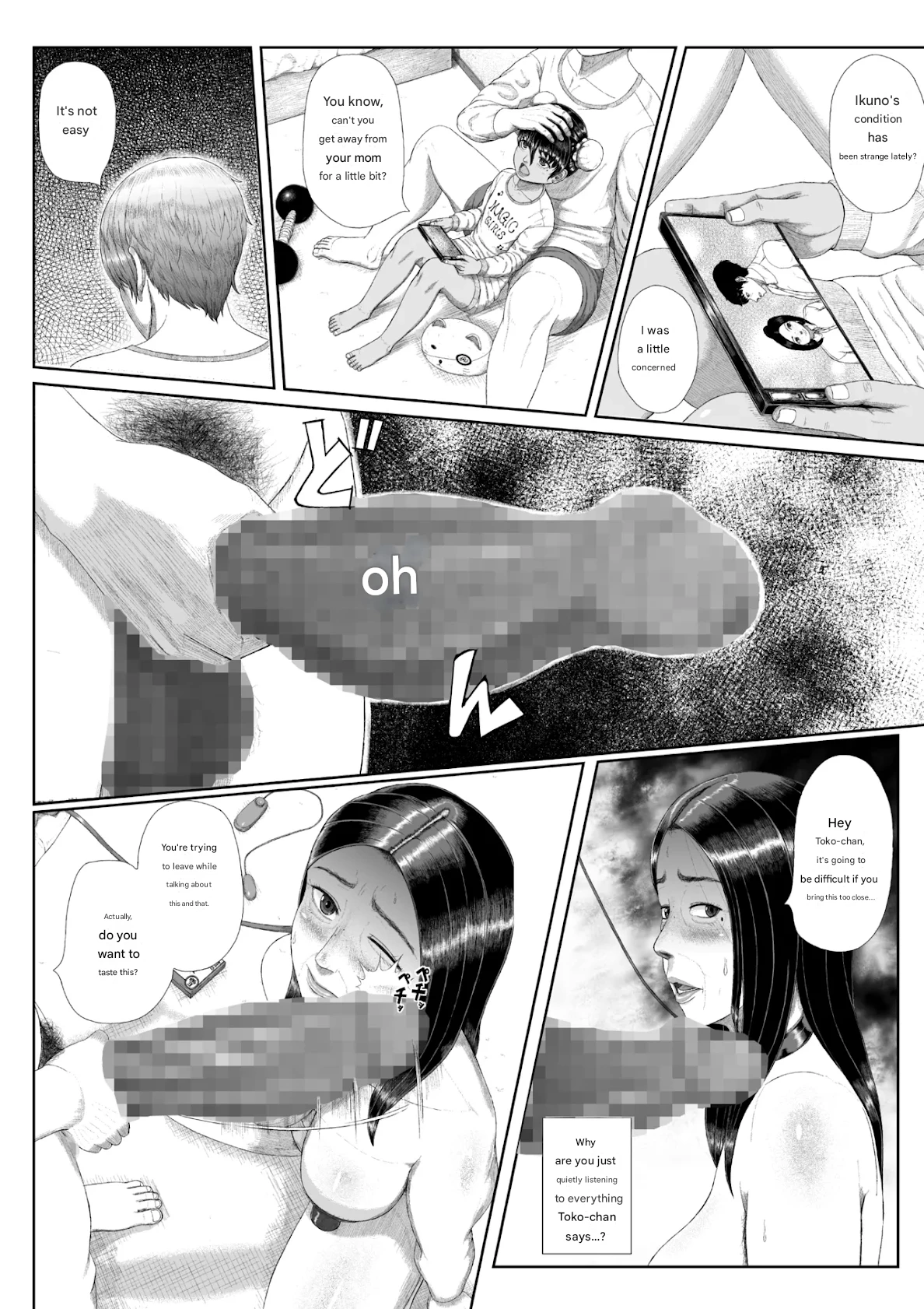 [Tsukiguni (Nonki)] The sexual crimes of a Son and a Mother [English] Bildnummer 13