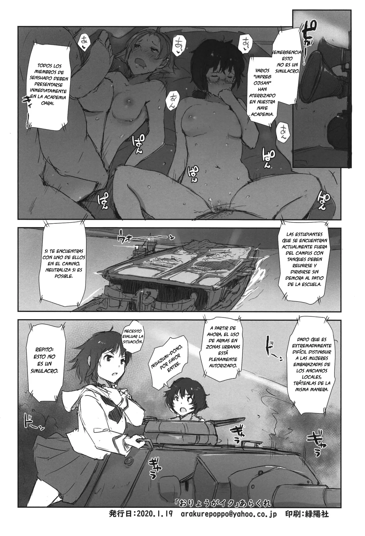 (CT35) [Arakureta Monotachi (Arakure)] Oryou ga Iku｜Oryou se Vino (Girls und Panzer) [Spanish] [tumadre] 图片编号 21