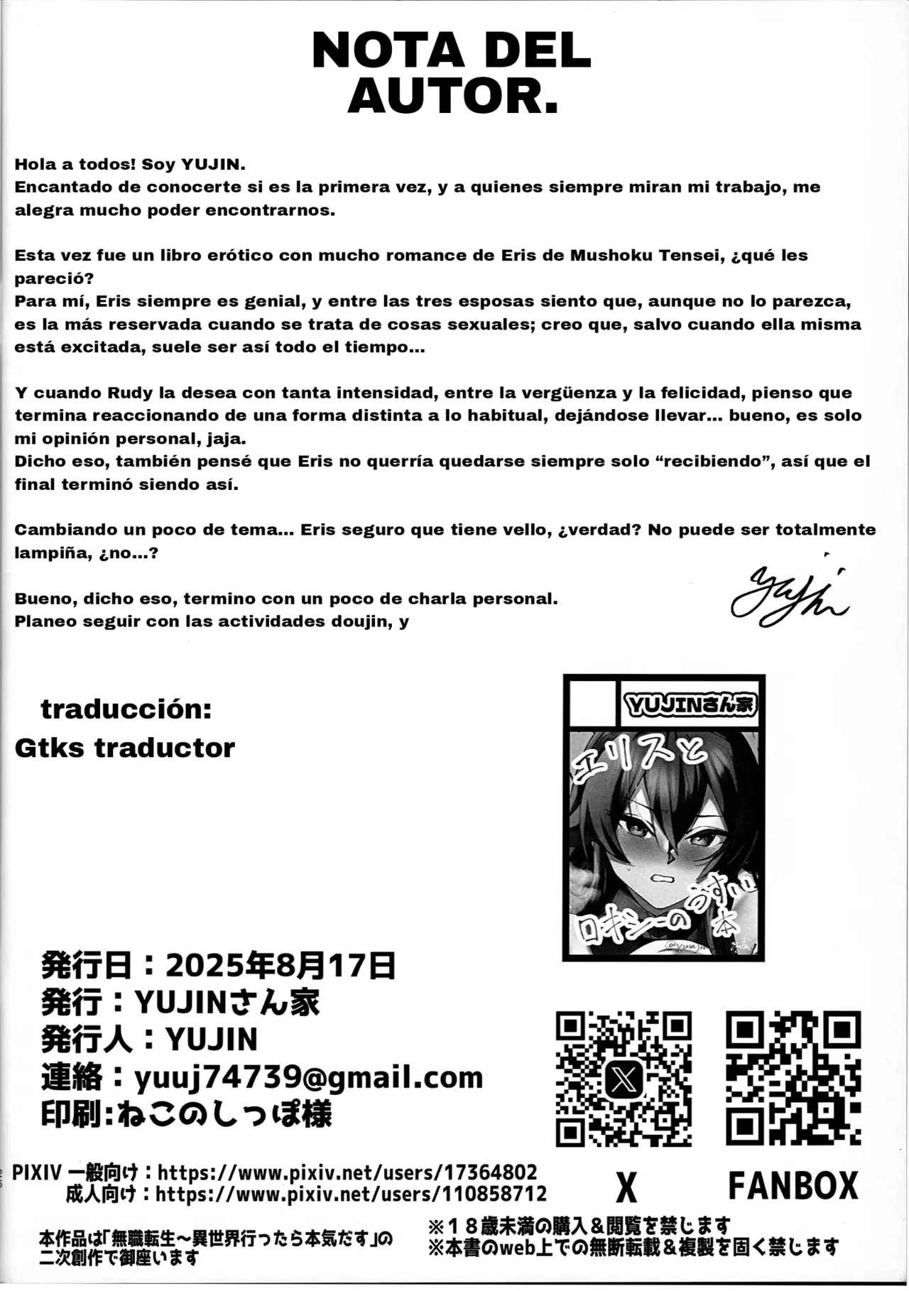 (C106) [Yujinsanchi (YUJIN)] Gomen... Eris Ima Yaritai...｜Lo Siento... Eris, Quiero Cogerte Ahora... (Mushoku Tensei ~Isekai Ittara Honki Dasu~) [Spanish] [Gkts = Gtks] 画像番号 24