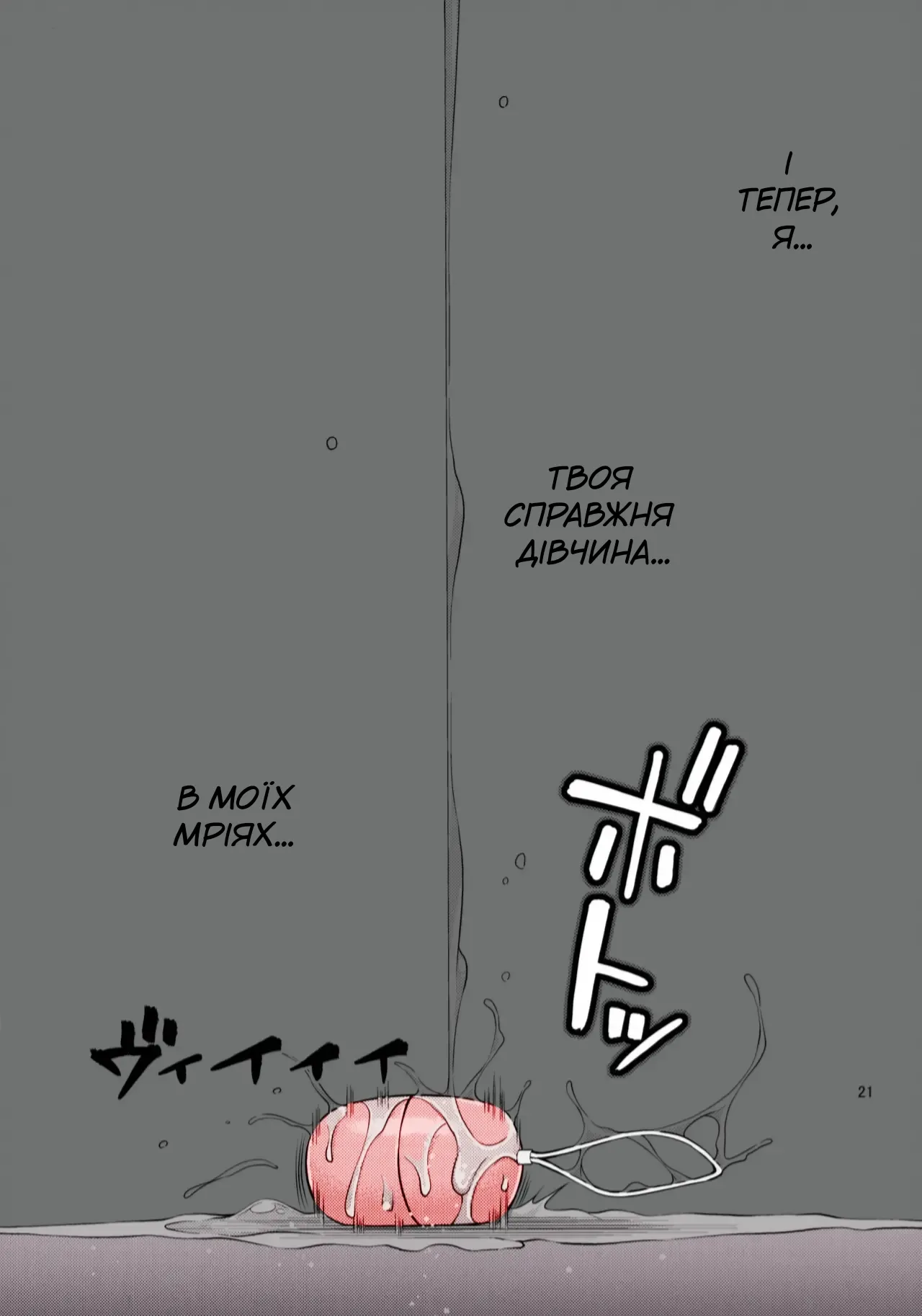 [Popochichi (Yahiro Pochi)] Rental Kanojo Osawari Shimasu | Я торкаюся дівчини напрокат (Kanojo, Okarishimasu) [Ukrainian] [Colorized] 18eme image