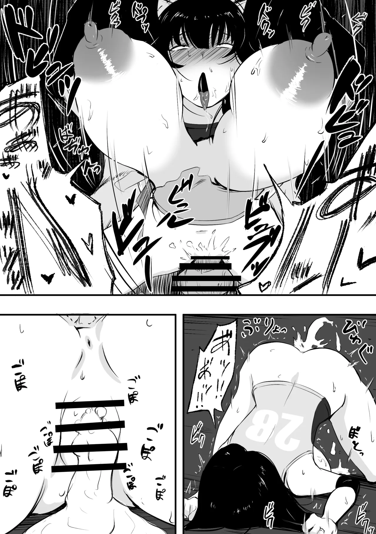 [Netorare Rouge] Mama-san Bare no esu, Taiikukaikei Chinpo de Jinsei Owaru 이미지 번호 47