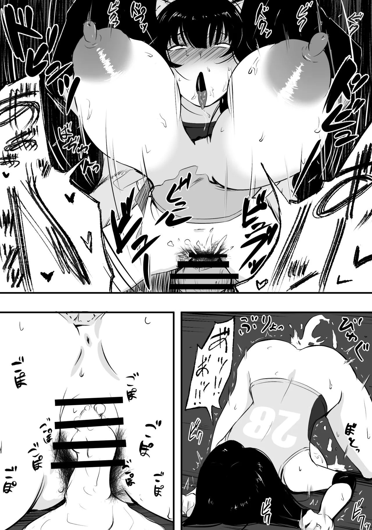 [Netorare Rouge] Mama-san Bare no esu, Taiikukaikei Chinpo de Jinsei Owaru 이미지 번호 109