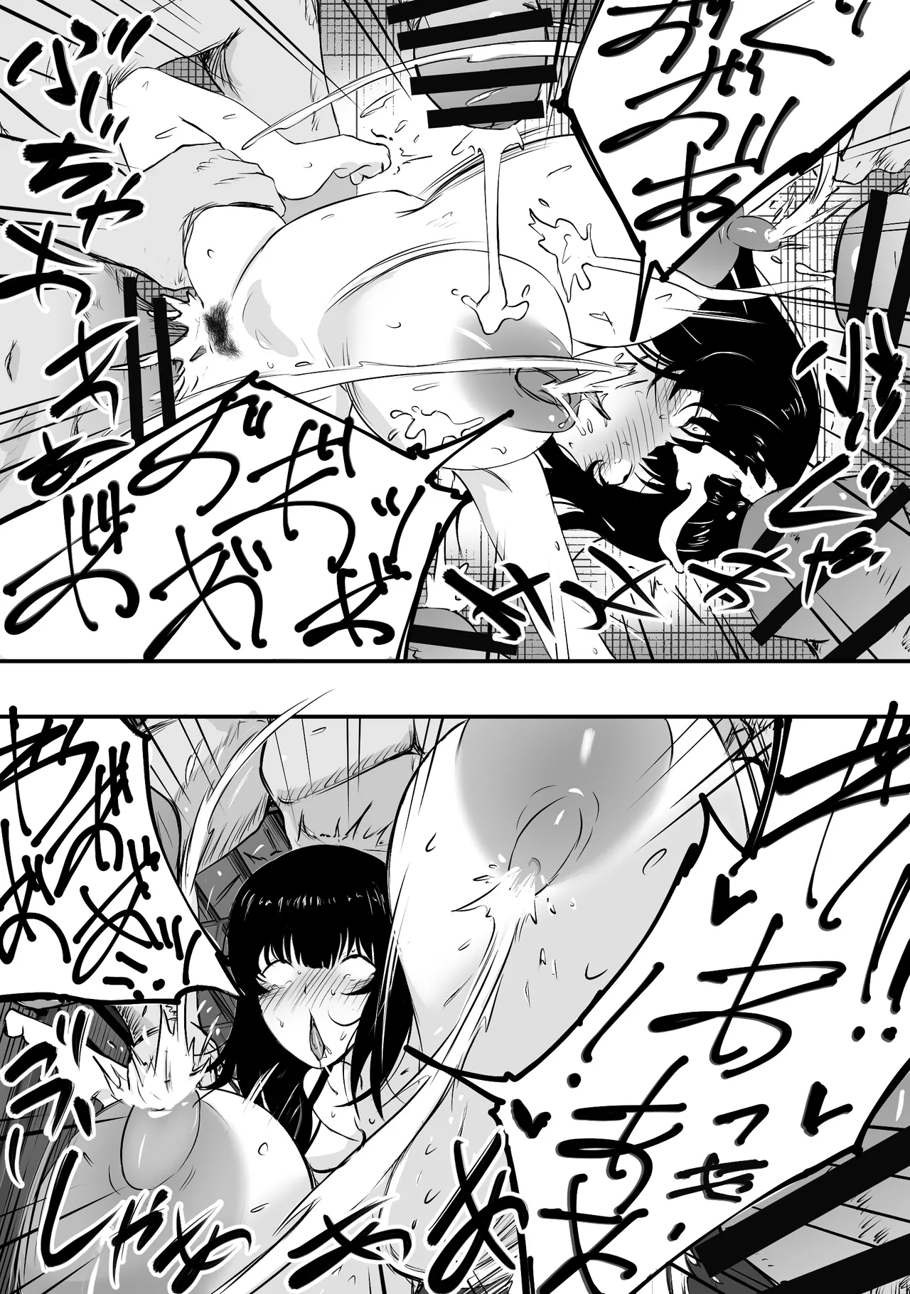 [Netorare Rouge] Mama-san Bare no esu, Taiikukaikei Chinpo de Jinsei Owaru 이미지 번호 123