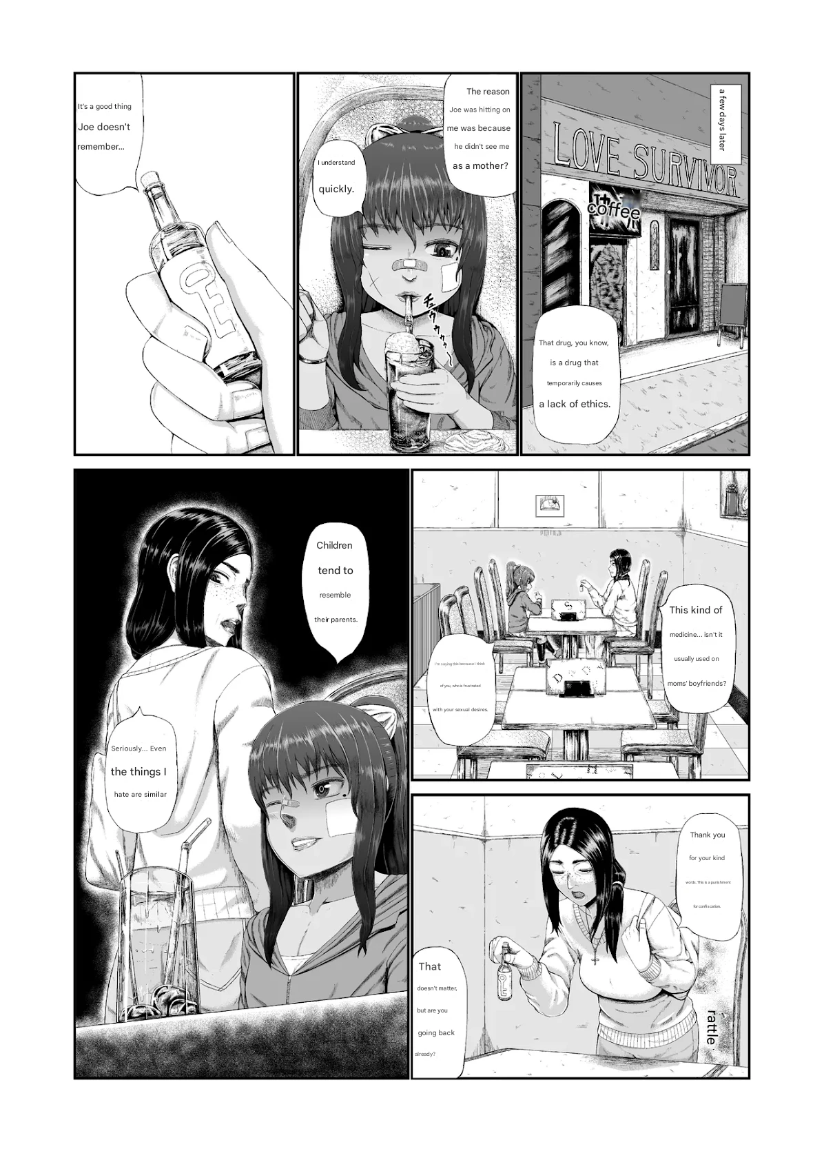 [Tsukiguni] Haha ni Kaeru Hi [English] 画像番号 15