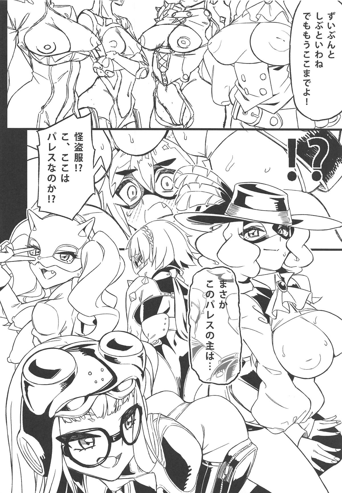 (COMIC1☆15) [Oppai Baibai (Azukiko, Yosomono, ahorobo)] P co-creation (Persona 5) 23eme image