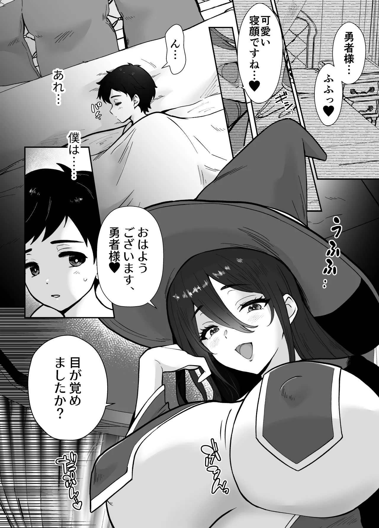 [Mochitama Tsuushin (Taguchi Monyata)] Gekijuu Shuchaku Mahou Tsukai to Futanari Shitsuji ni Yoru Yuusha-sama Shosei Hakamase Namakoubi (Karano) Mesu-ka Choukyou Gyaku Rape 画像番号 5