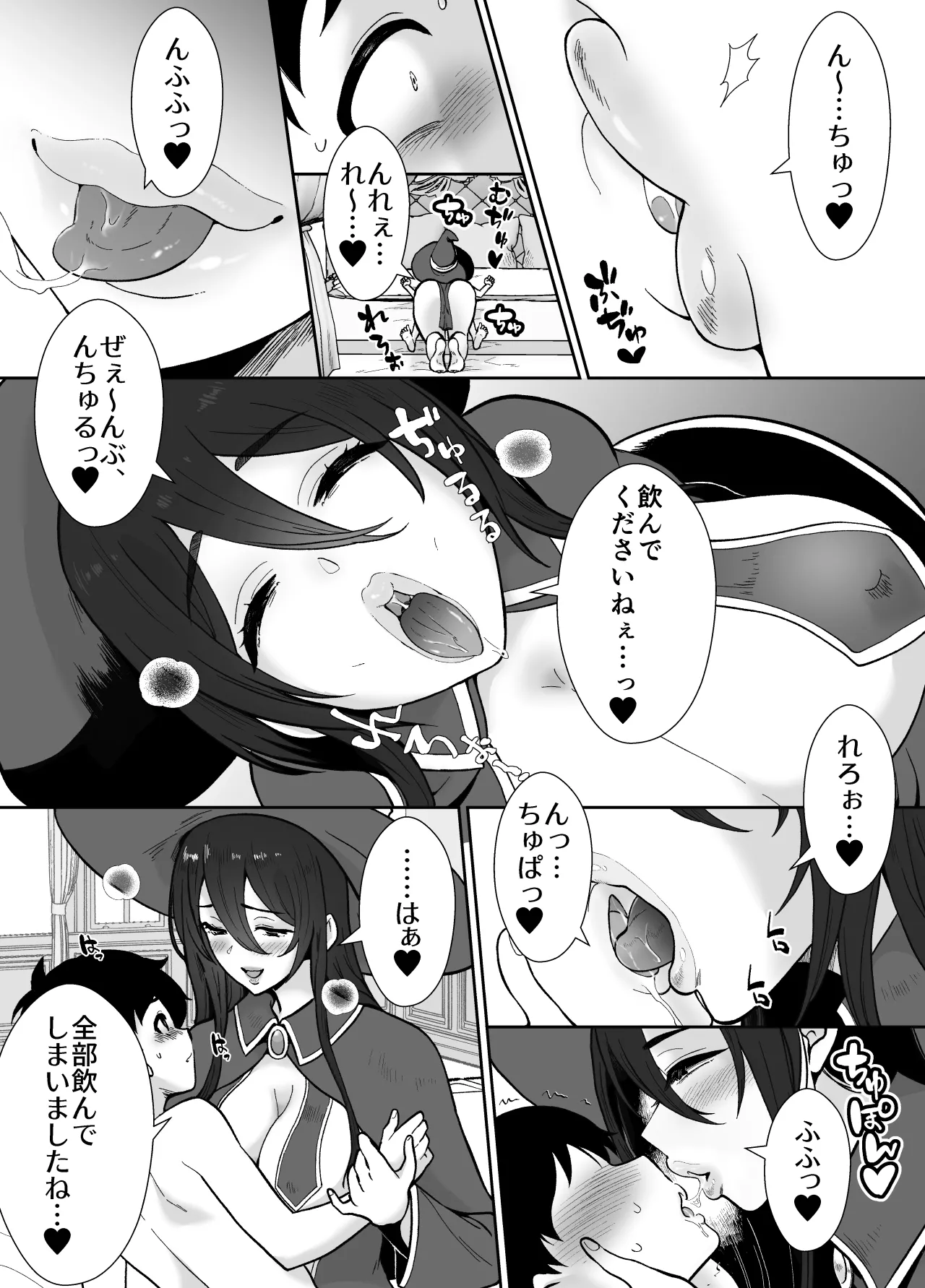 [Mochitama Tsuushin (Taguchi Monyata)] Gekijuu Shuchaku Mahou Tsukai to Futanari Shitsuji ni Yoru Yuusha-sama Shosei Hakamase Namakoubi (Karano) Mesu-ka Choukyou Gyaku Rape 画像番号 12