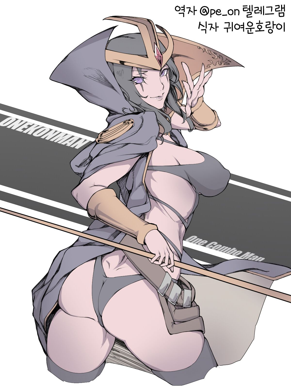 [Kumiko] One Combo Man (League of Legends) [korean] image number 1