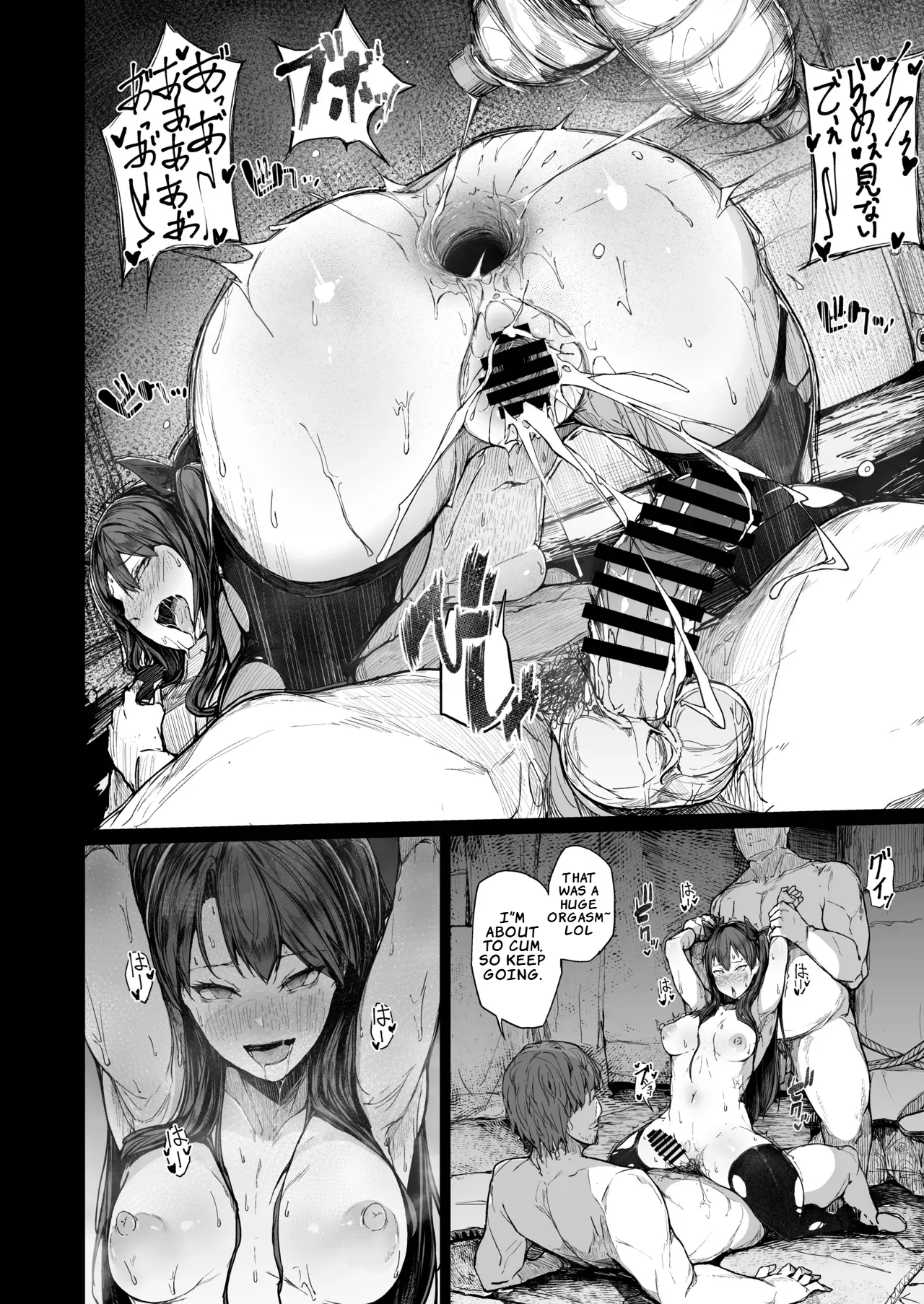 [Atugi de 5 (Murlachrot)] Kairaku Ochi shita Joyuu no Matsuro Zenpen [English] [LKK•Scans] [Digital] Bildnummer 125