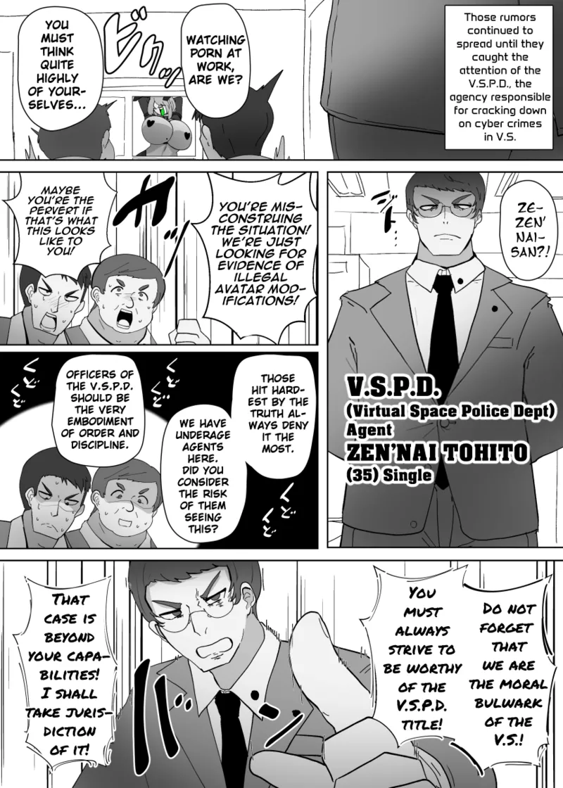 [Alfre-Tori] Overwrite.Exe изображение № 3