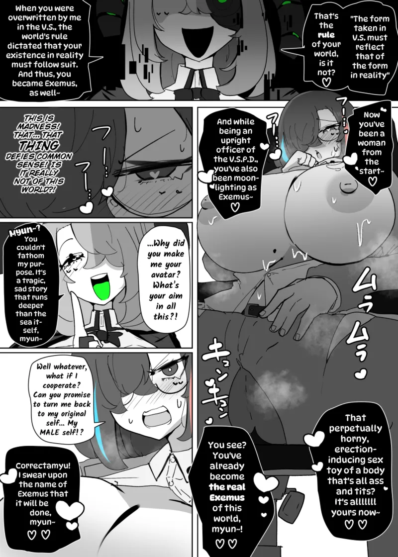 [Alfre-Tori] Overwrite.Exe изображение № 11