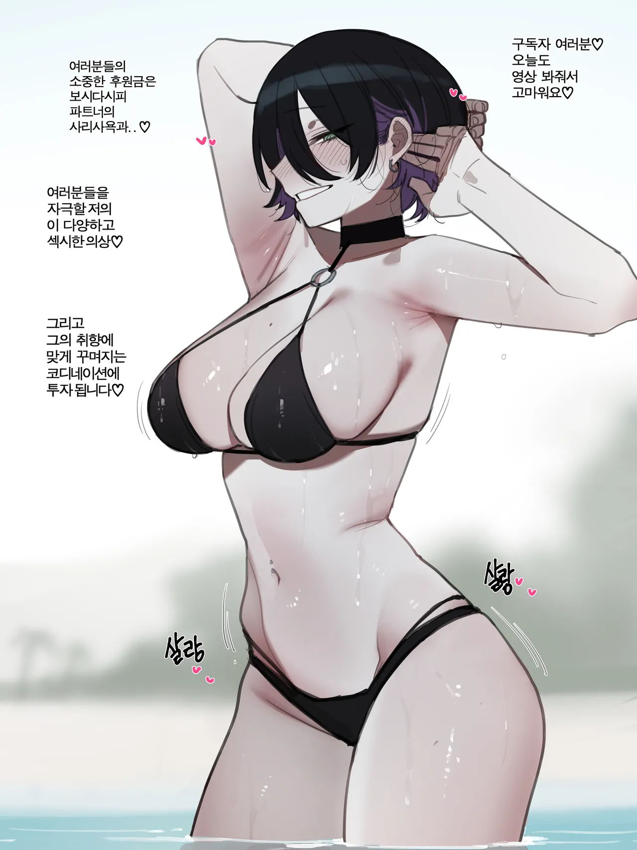 [ratatatat74] 12/2025 5$ reward image number 11