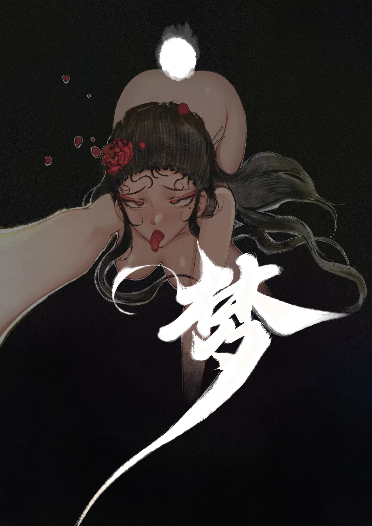 [KAJUUSYA] 金瓶梅 Part1 [Chinese] 이미지 번호 88