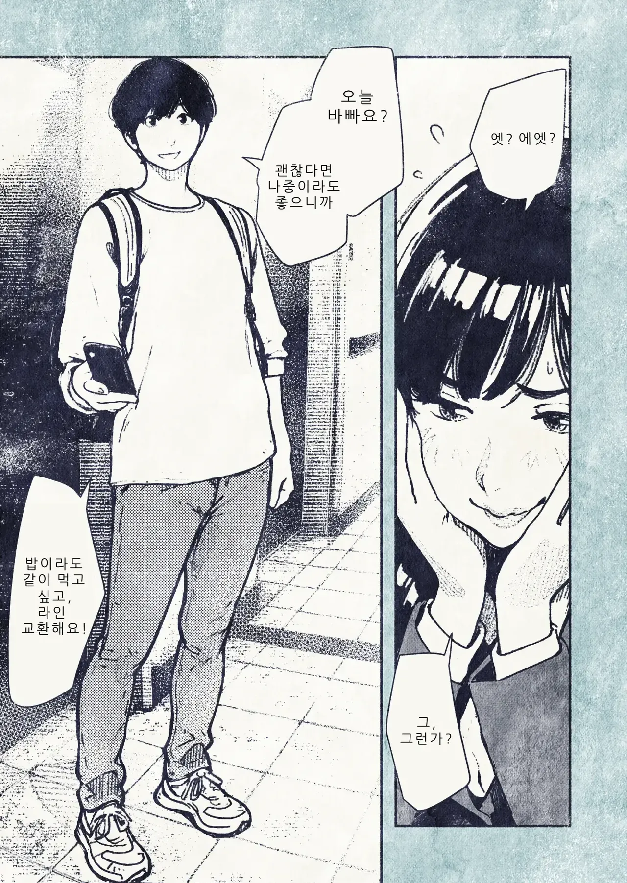 [Hiragana de, Velokisss (Velokisss)] 100-nichi-go ni Ninshin suru OL-san! [Korean] 画像番号 7