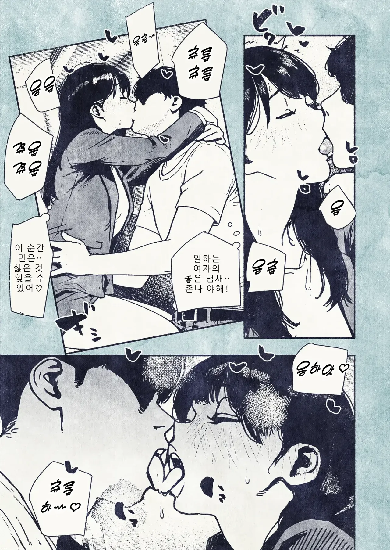 [Hiragana de, Velokisss (Velokisss)] 100-nichi-go ni Ninshin suru OL-san! [Korean] 画像番号 15