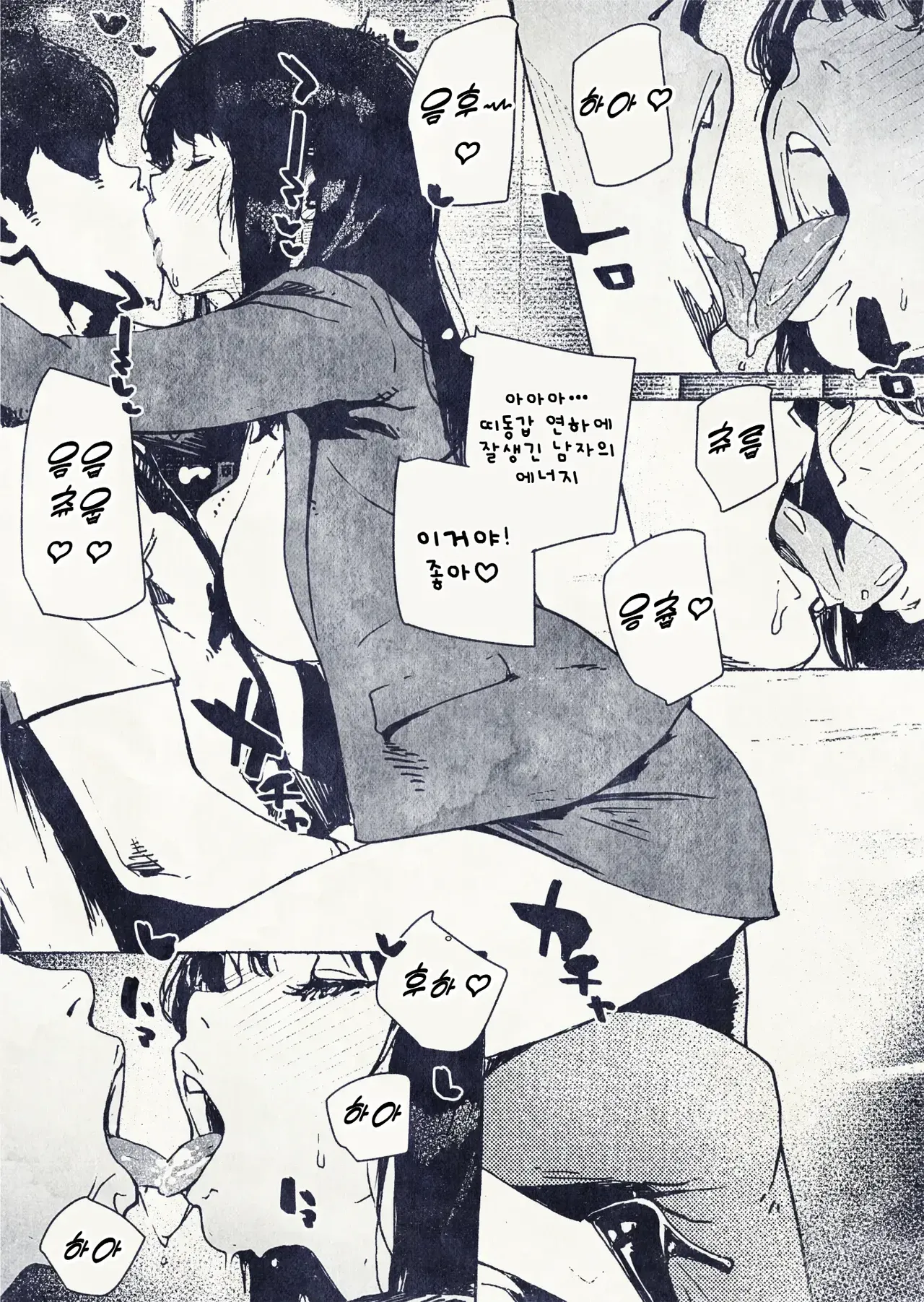 [Hiragana de, Velokisss (Velokisss)] 100-nichi-go ni Ninshin suru OL-san! [Korean] 画像番号 16