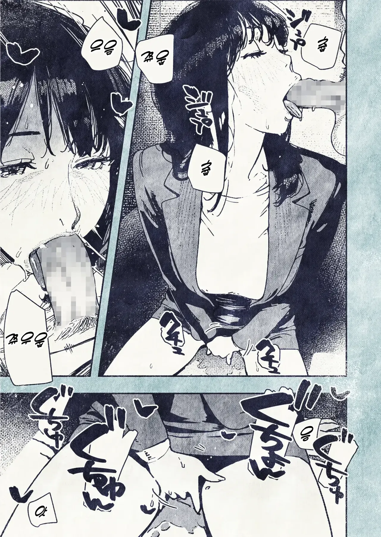 [Hiragana de, Velokisss (Velokisss)] 100-nichi-go ni Ninshin suru OL-san! [Korean] 画像番号 17